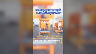 Αυτόματος μαγνητικός διαχωριστής ξηρής σκόνης εξοικονομεί εργασία