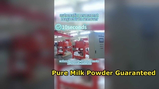 Μαγνητικός διαχωριστής γάλακτος σε σκόνη καθαρότητας